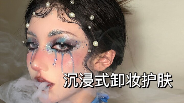 I’m back for another immersive makeup-removal session～ I even added voiceover, hahaha!
