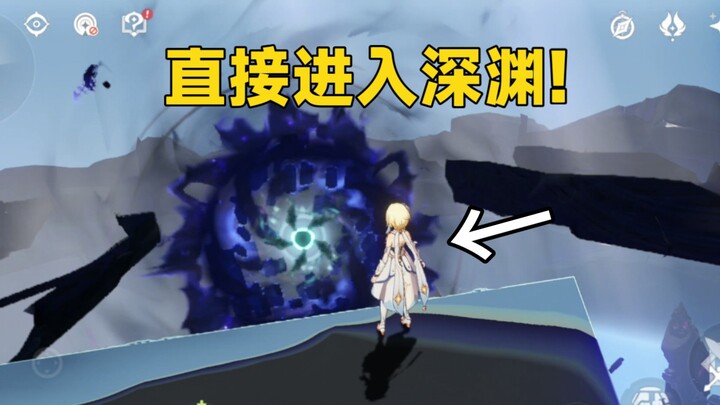 What happens when you accidentally fall into the Abyss during the main storyline?