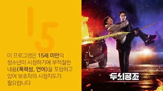 BRAIN COOPERATION EP3 - ENGSUB