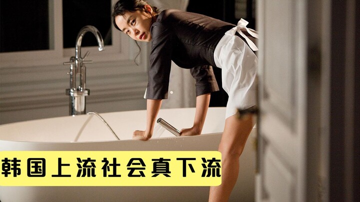 The sweet and naive nanny can't resist the rich and handsome master's temptation—and ends up getting