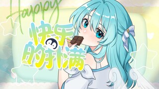 ( ≧∇≦)ﾉ来b站4年啦！再给大家唱首儿歌吧✨