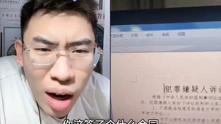警泉合作！最有含金量的一集！就是泉哥最后有点后悔说错话hahahah