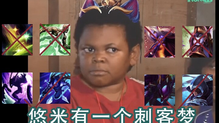 The Magical Cat Wants to Be an Assassin~