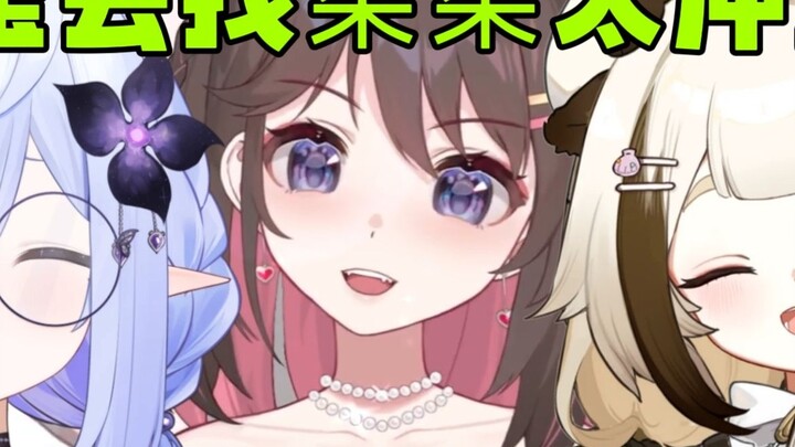 [ตงอ้ายหลี่] หลิงเป่าใจร้อนเกินไปที่จะไปหาชิโอริ นี่ไม่ใช่แค่มิตรภาพแน่นอน