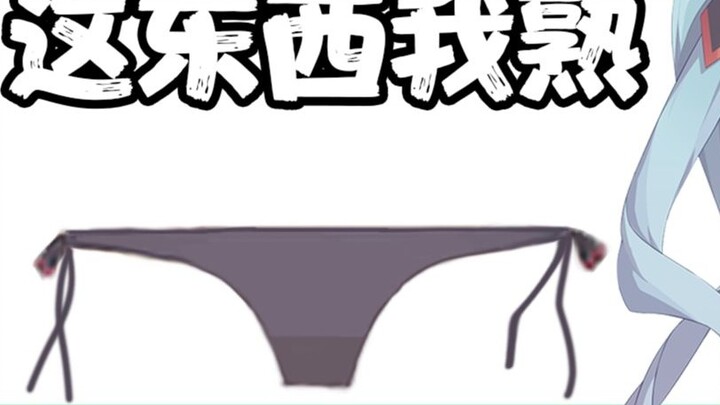 [Dark Concubine Lumilei] I won't be sleepy if you say this