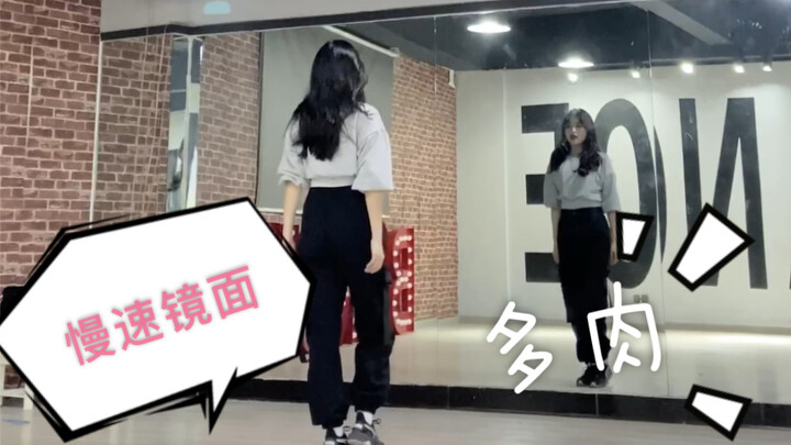 【Slow Motion Mirror】Park Ji-yeon's "Take a Hike" Slow Motion Mirror Version