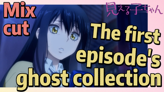 [Mieruko-chan]  Mix cut | The first episode's ghost collection