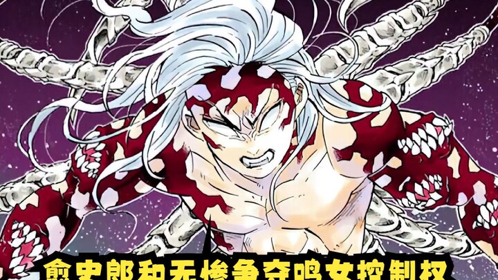 Yujiro and Kokushibo battle for control of the Oni, and Tengen dies.