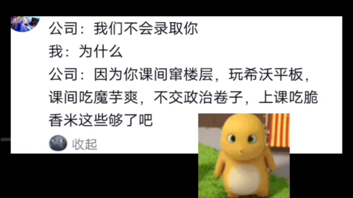 Apparently regained all strength and abilities 😎👌