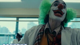 Gotham With You 2 Trainee Joker dances "YES!OK!"