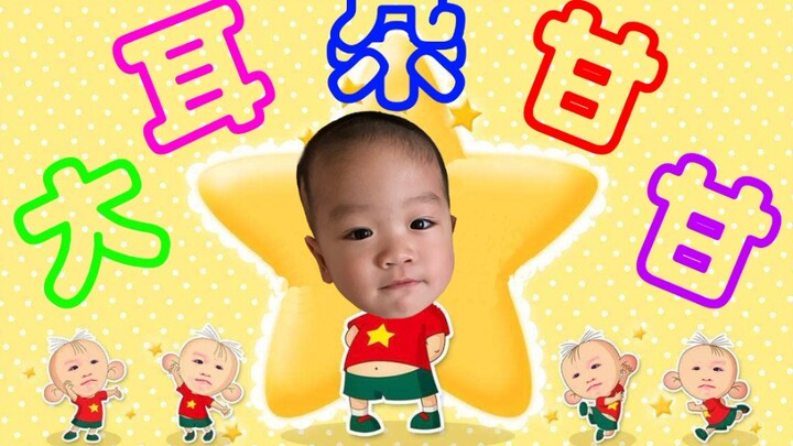 〖Big Ears GanGan〗 Human babies are just super cute!