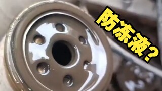 The outrageous failure encountered by the auto mechanic, the customer said that the antifreeze was n