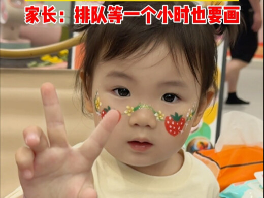 หนูน้อยน่ารักแต่งหน้าลายสตรอว์เบอร์รี สวยจนน่าทึ่งเลย!