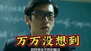 伤害性不大，侮辱性极强