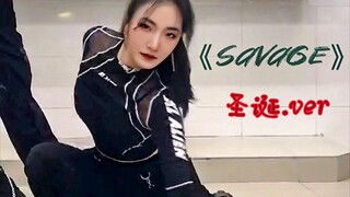 《关于我在圣诞晚会上跳Savage太帅了导致被邀请进行年级巡演这件事》//Karina位直拍