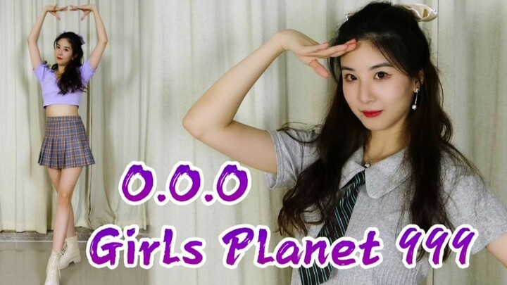 【喵小茜】Girls Planet 999 theme song "OOO" 4 sets of costume change dance