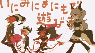 【极恶老大/描改手书】おべか（奉承者）