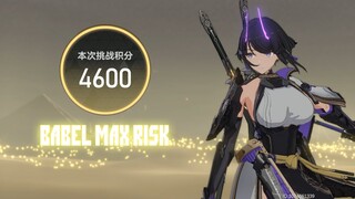 【AETHER GAZER】BABEL MAX RISK NIRO FRACTION