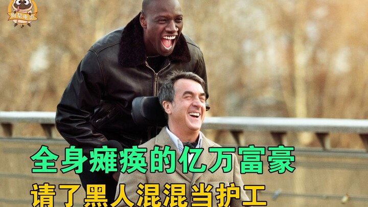 根据真人真事改编，88万人无一差评，感动亿万观众 《触不可及》