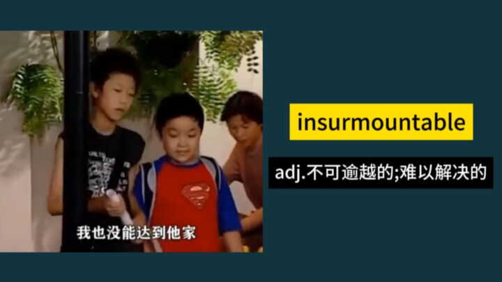 “你的童年我的童年，根本不一样”