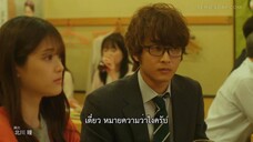 Map for The Wedding (2023) EP 8 [ซับไทย]
