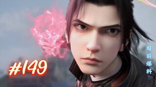 BTTH || S08 || EP 149 ||  XIAO YAN🆚 3RD COMMANDER || DEVIL STATUS HOUSE ||