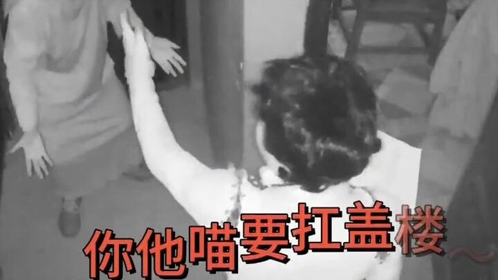 《神罗天征！？？》