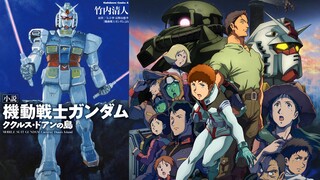 Watch  Special announcement MOBILE SUIT GUNDAM Cucuruz Doan's Island ,Link In Description