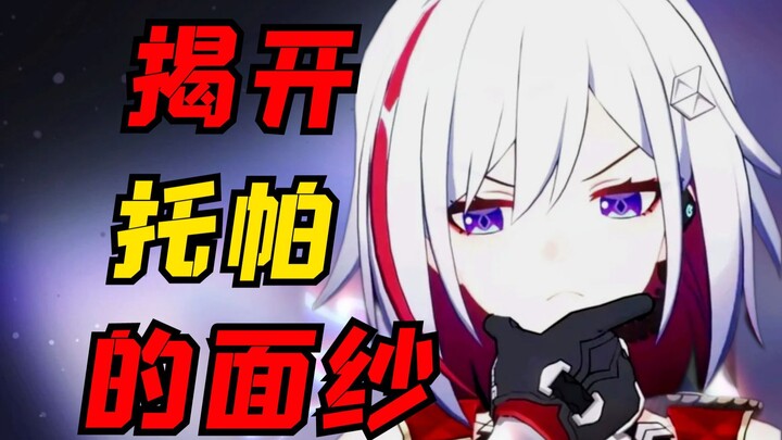 【Tinh Cung Thiết Đạo】Có Chim Chích Bông rồi thì có nên tiếp tục quay Topa không? Bản làm lại hướng d