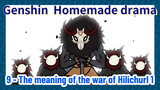 [Genshin Impact Homemade drama] 9 - The meaning of the war of Hilichurl 1