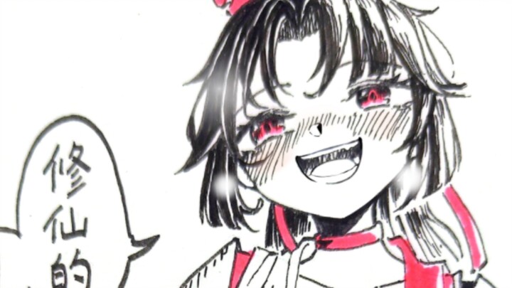 Zhao Huaizhen: It's maxed out, truly maxed out!