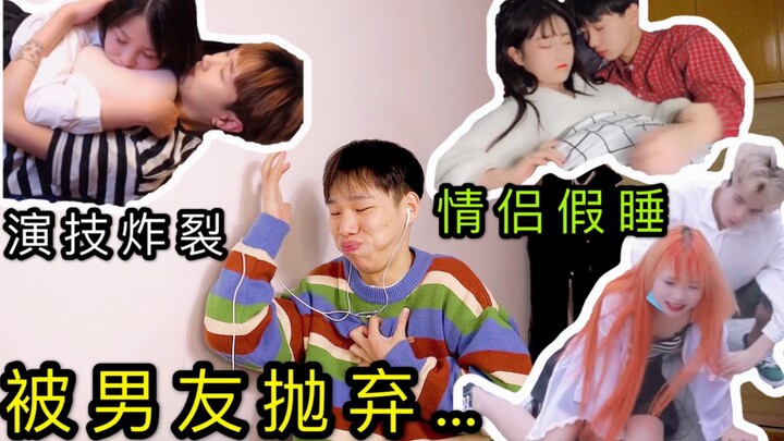 يضحكني حتى البكاء! وقعت في حب مقاطع الحرج العاطفي للحبايب على كوايشو، ولا أستطيع التوقف عن مشاهدتها.