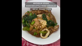 จะทอดอะไรก็ได้ ขอแค่อย่าทอดทิ้งก็พอ