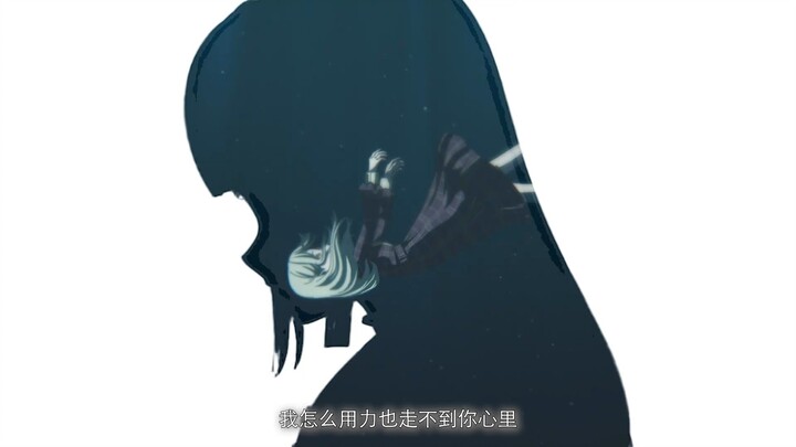 睦墨难藏泪