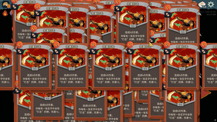 I said “no physical form” is like 2,200 perfectly placed speed bumps—anyone get it?