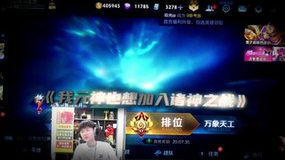 哪里强我就想往哪里钻