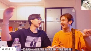 [ยุนจองฮัน] ดีโน่: ผมใช้มือถือ 2gg โทรหา "พี่มินกยู" ในรายชื่อติดต่อ ไม่มีอะไรผิดปกติใช่ไหม～