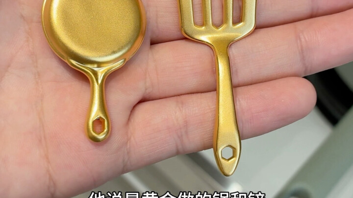 Did you get these two golds from playing games?