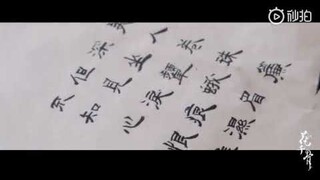 FMV Hoa Thiên Cốt × Minh Lan Truyện