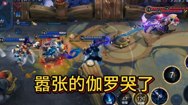 Tiểu Gia Lạc, con có thể chịu đựng được hai mươi năm gian khổ này không?