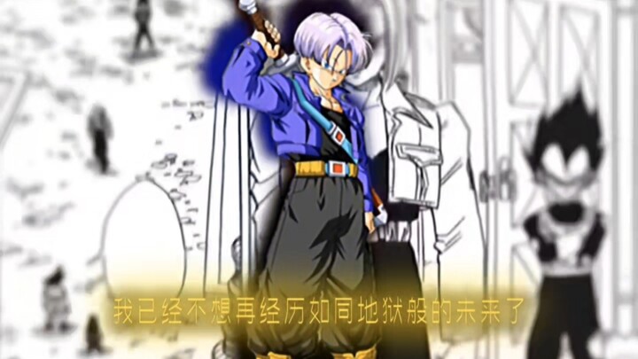 “ฉันไม่อยากเผชิญกับอนาคตที่เหมือนนรกแบบนั้นอีกต่อไปแล้ว”