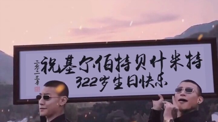 رغم أنني أعلم أن هذه الوظيفة أصبحت شائعة جدًا، إلا أن هذا هو كل ما لدى بودان (عينان تتجهان بعيدًا)