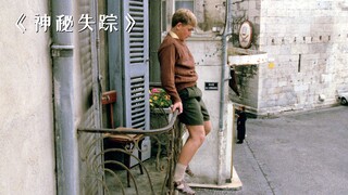 男人有一个奇葩爱好，没事就喜欢找刺激！《神秘失踪》