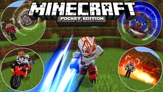 รีวิวแอดออนมาสไรเดอร์กรีซโครตเจ๋ง!!การแปลงร่างเหมือนในซีรีส์มาก Minecraft จีน Kamen rider geats