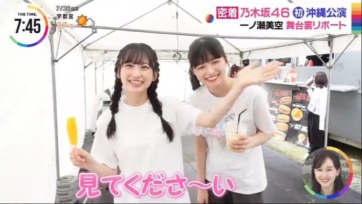 乃木坂462023.07.26THE TIME,舞台裏 真夏の全国ツアー2023 沖縄公演