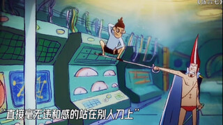 #伍六七 伍六七本想假装溺水的鱼潜入，结果差点被两个小海盗给解决了
