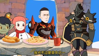 宝哥意外落到天帷巨兽的背上，竟直面了罗特斯
