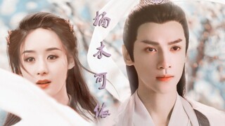 Phim lồng tiếng gốc "Nanmu Ke Yi" phần 1丨[Luo Yunxi I Zhao Liying] (Rong Qi x Yang Xingnan)