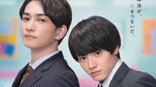 久违的樱花手势来啦！赤楚卫二、町田启太回归 主演电影《樱桃魔法THE MOVIE~》