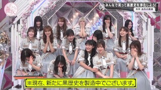 250928 Soko Magattara, Sakurazaka #254 Sub Indonesia
